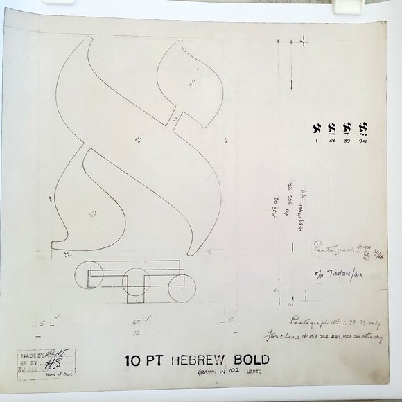 Rare Architectural Blueprint of the Hebrew Aleph Font 1963 Art Archival Print - Picture 3 of 7